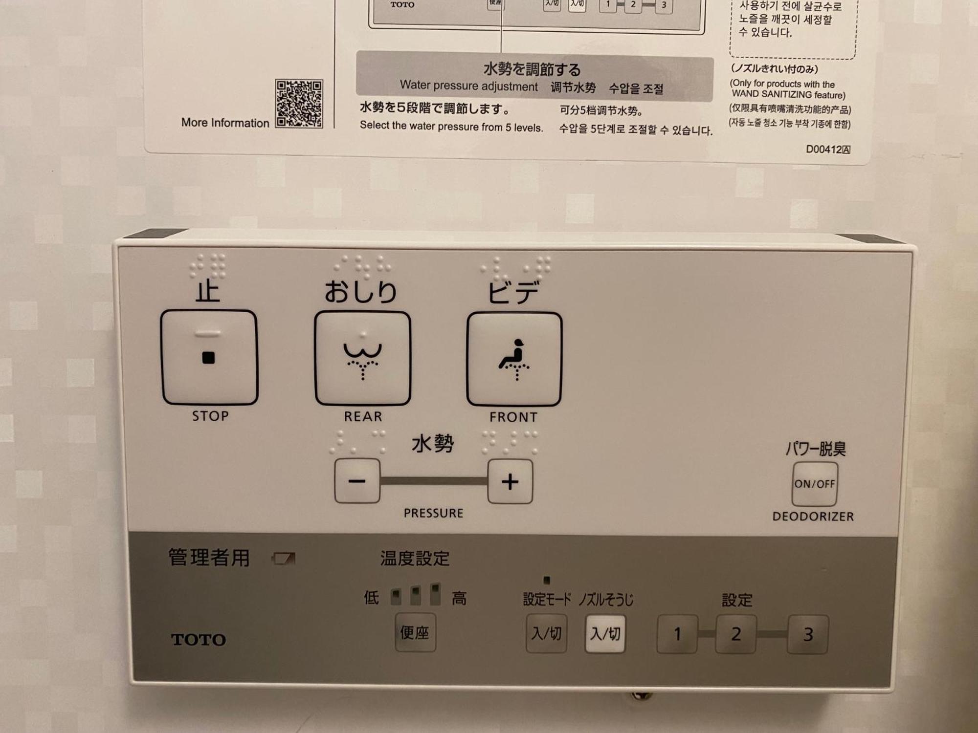Sanco Inn Nagoya Fushimi Екстериор снимка