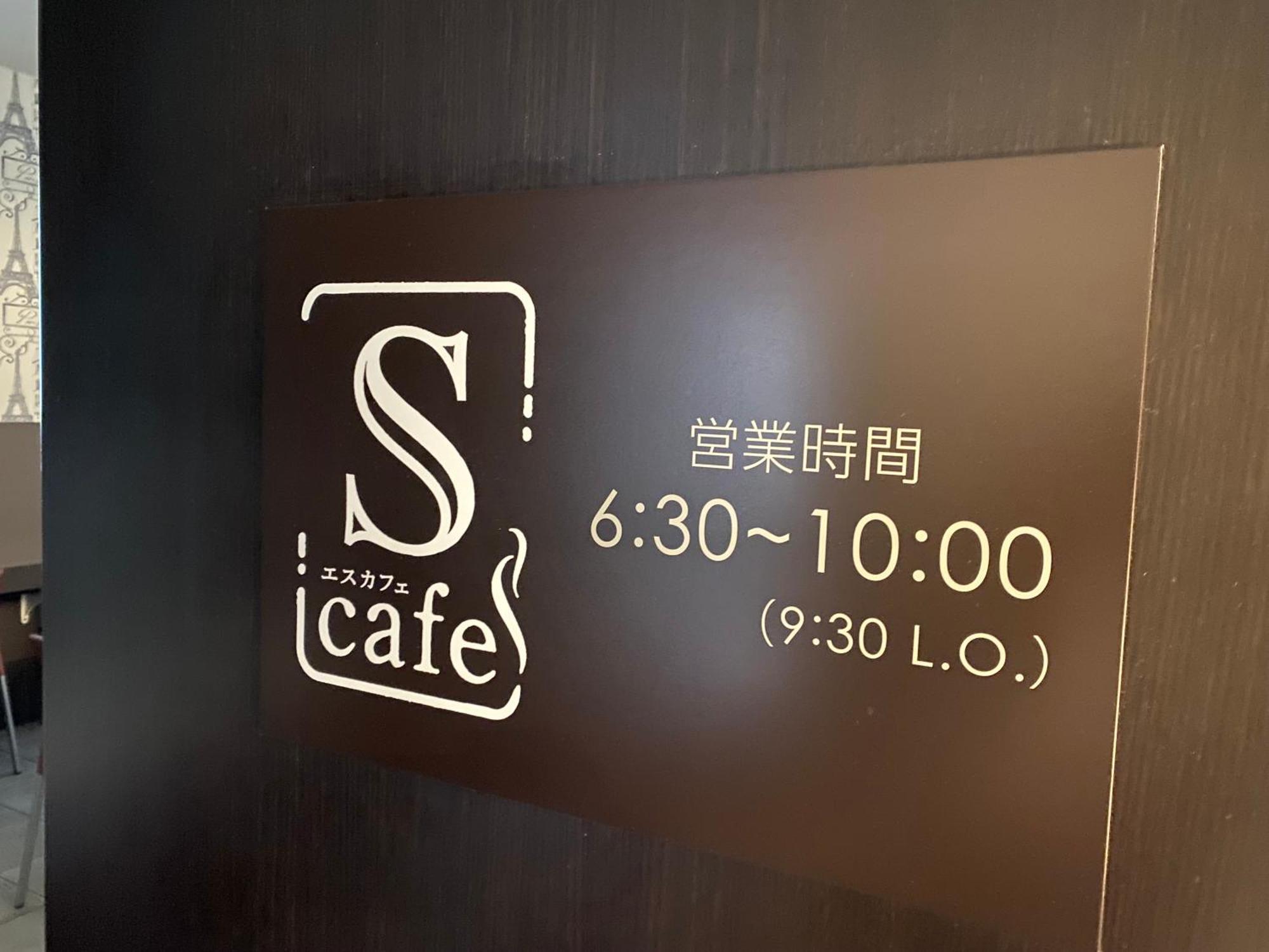 Sanco Inn Nagoya Fushimi Екстериор снимка